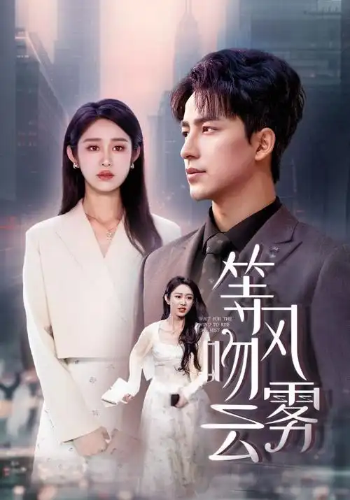 深海纪元第二季封面